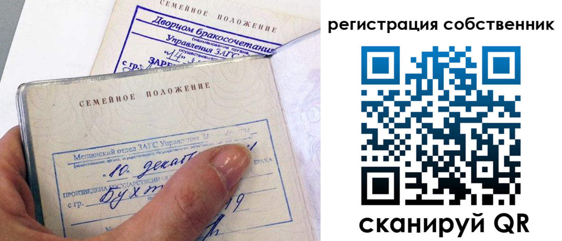 временная регистрация гарантия в Верхней Пышме