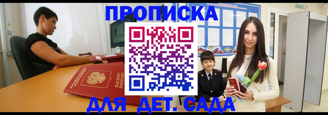 найти адрес прописки в Верхней Пышме