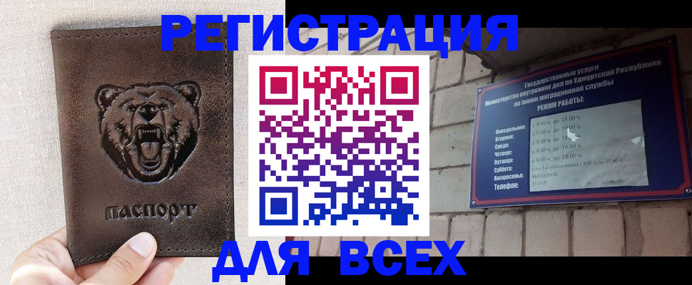 временная регистрация надежно в Верхней Пышме