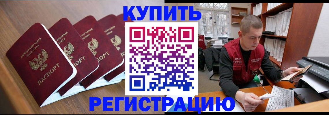 где прописаться в Верхней Пышме